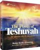 101514 The Power of Teshuvah: An Effective Day by Day Guide